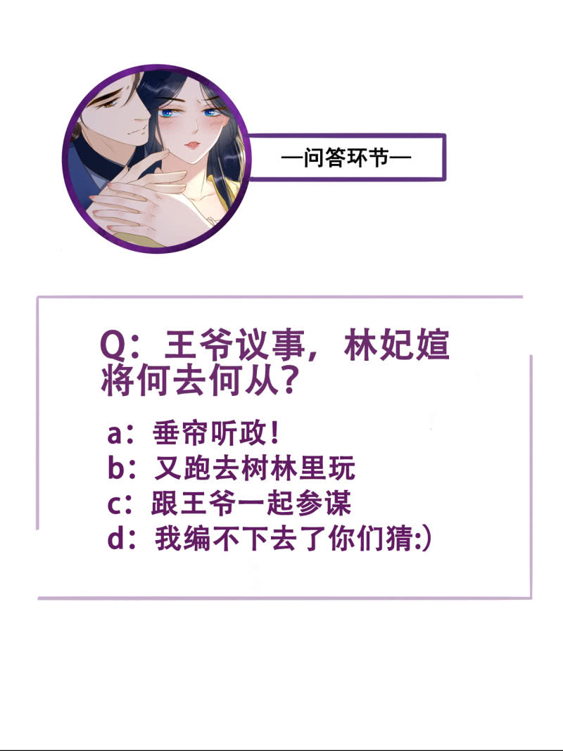 第94话43