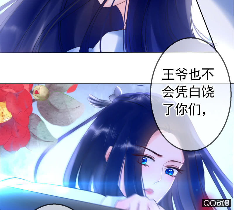 第16话20