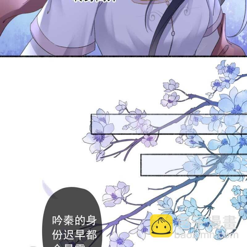 第138话 宇文大公子6