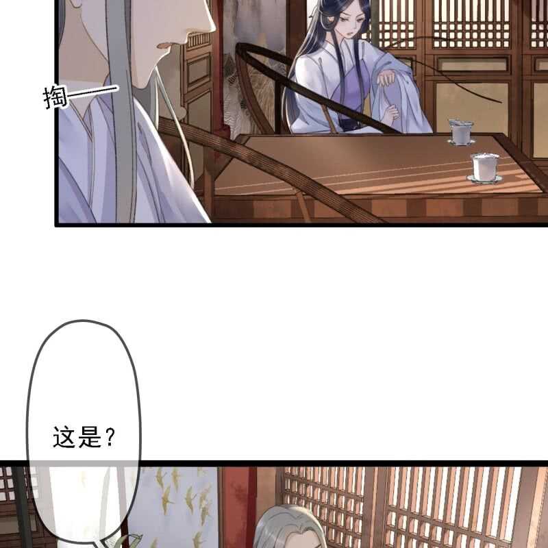 第181话 我不想再放手11
