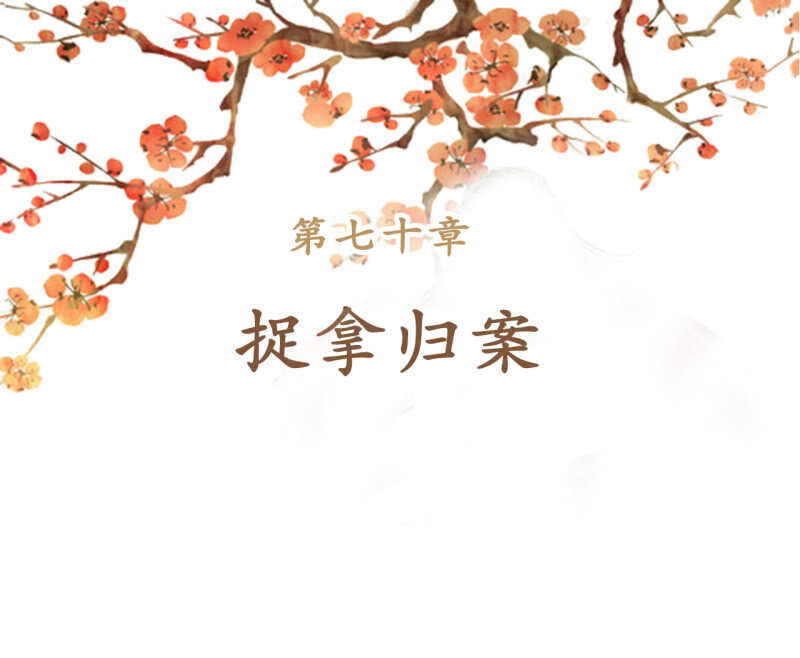 第70话1