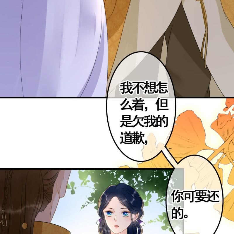 第80话17