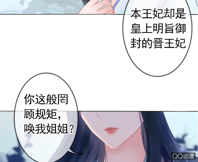 第15话14