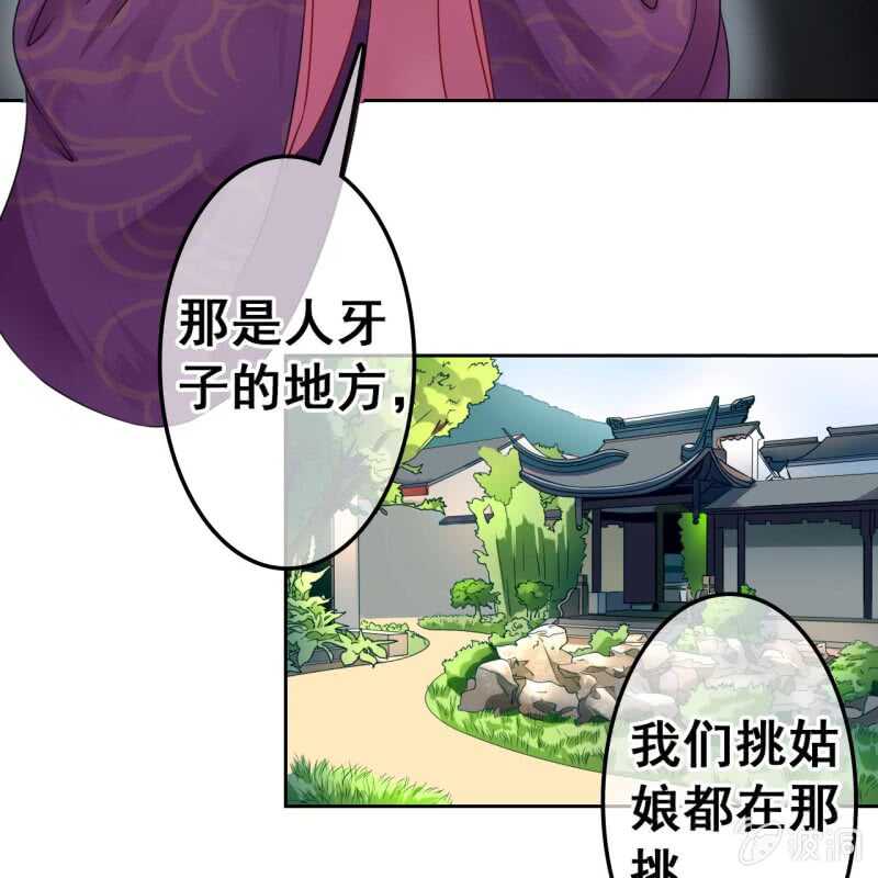 第45话40