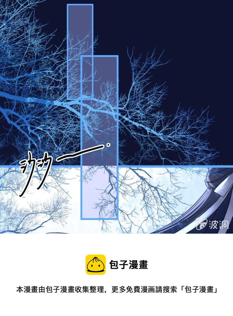 第199话 宇文吟的信12
