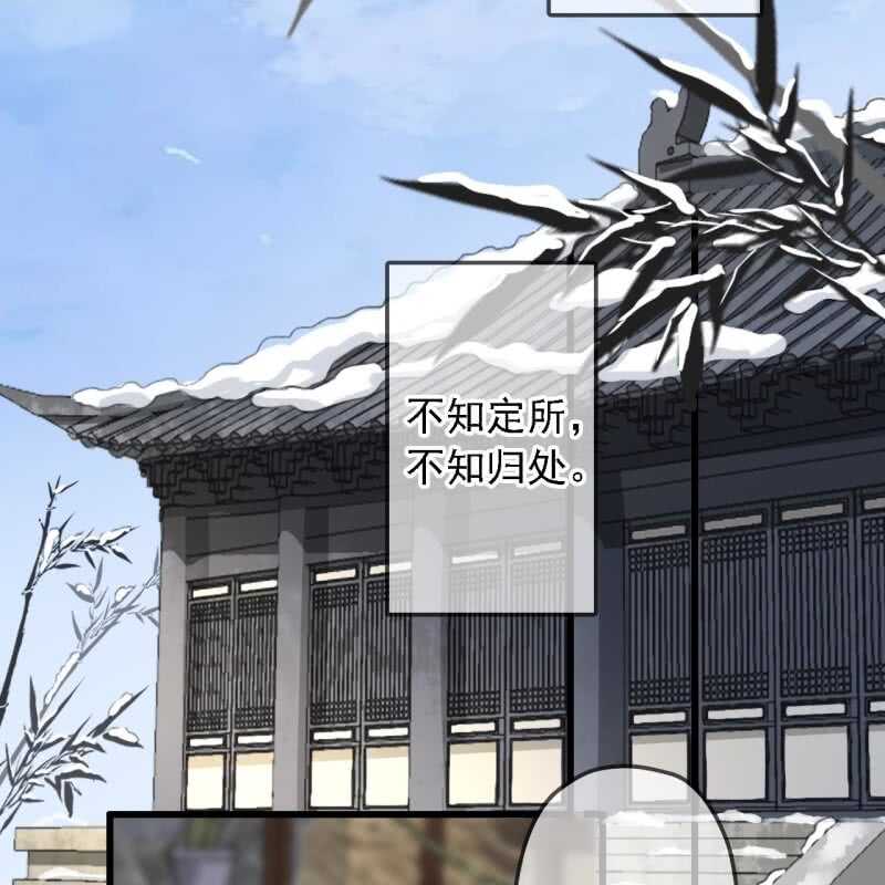 第181话 我不想再放手3
