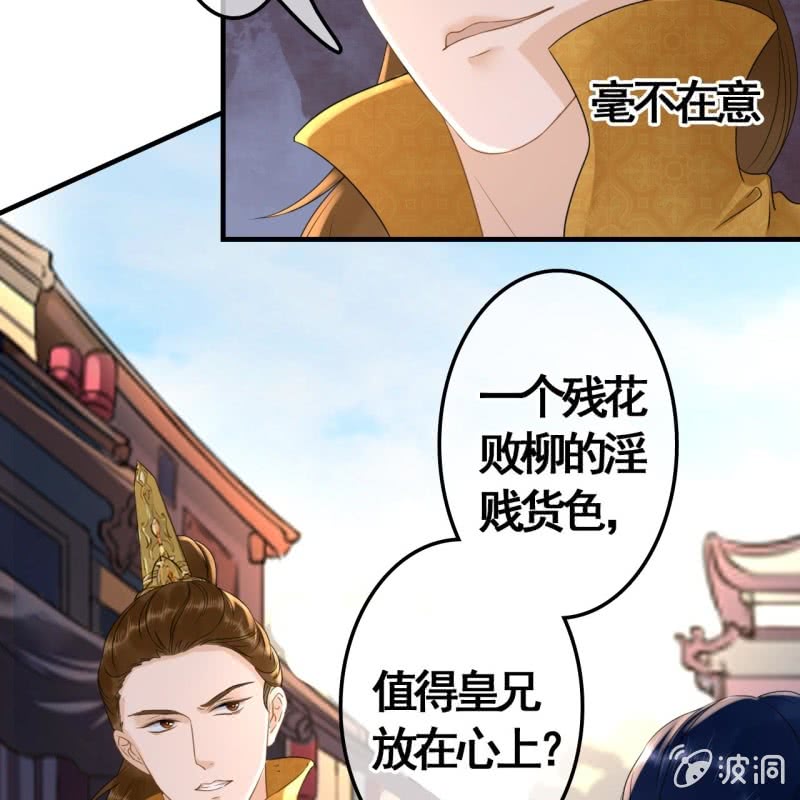 第75话24