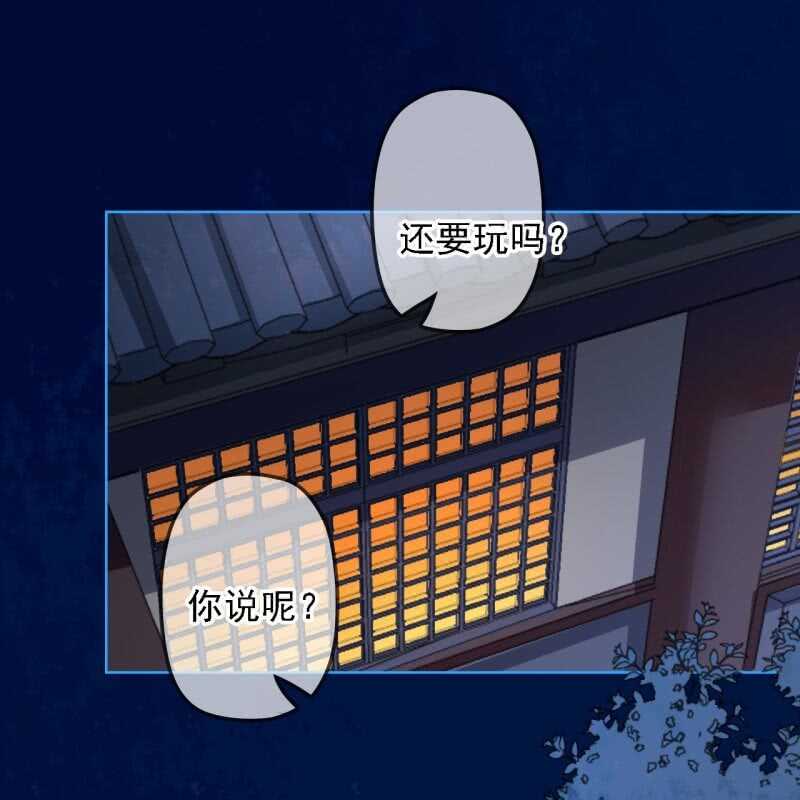 第146话 暗夜追踪6