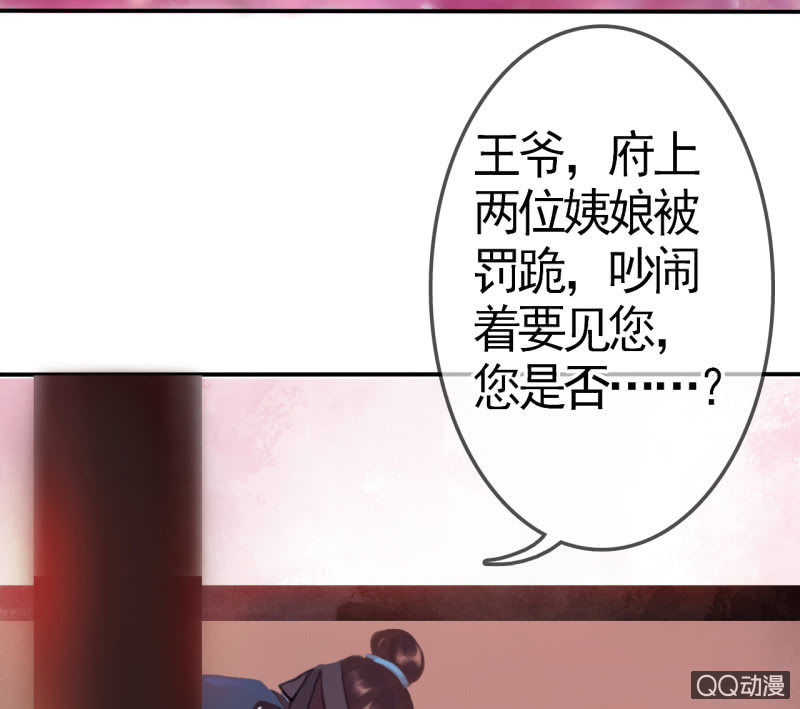 第5话32