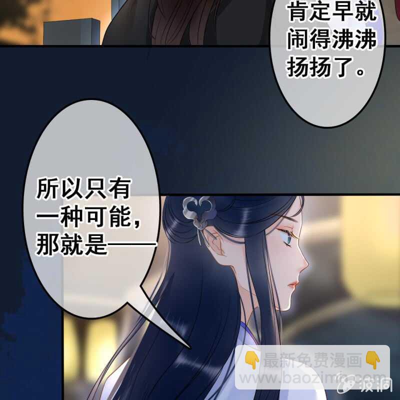 第48话40