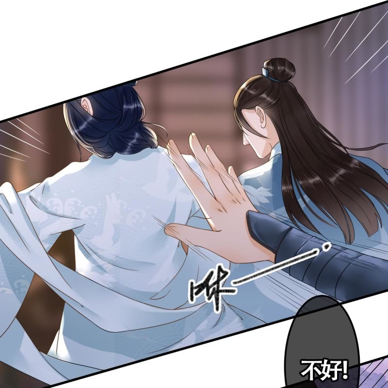 第105话13