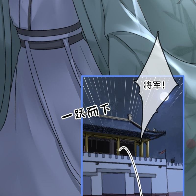 第199话 宇文吟的信38