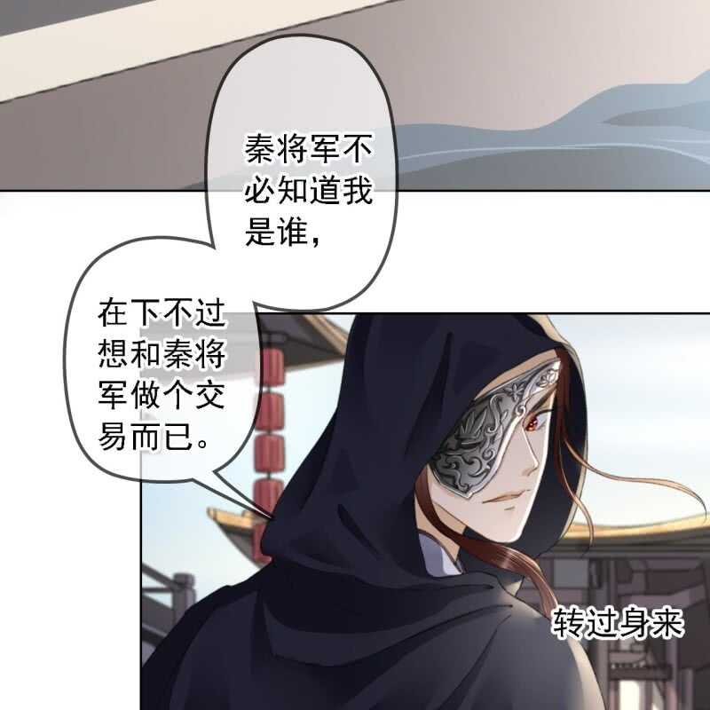 第158话 做个交易7