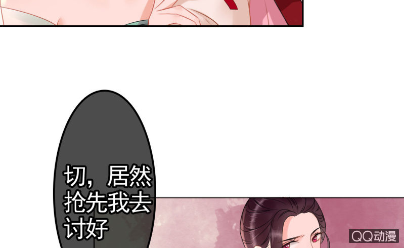 第30话34