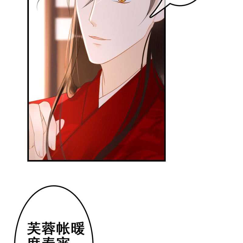 第57话31