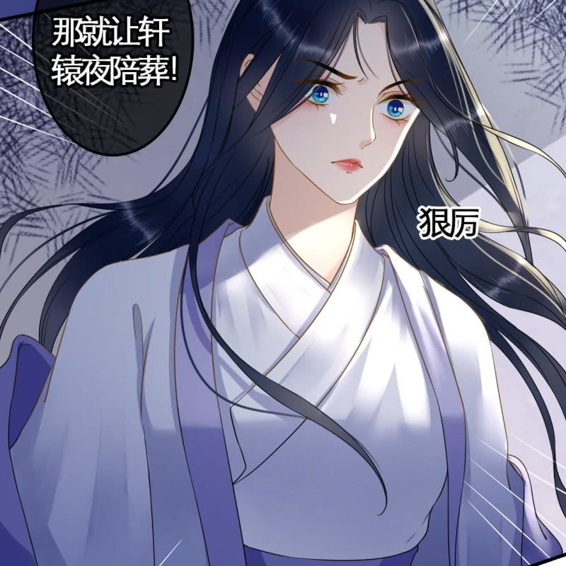 第110话26