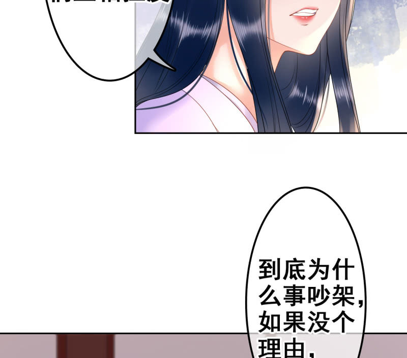 第31话38