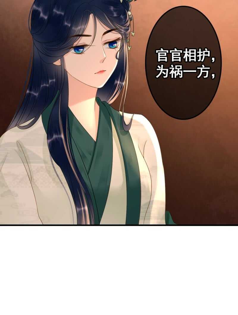 第70话10