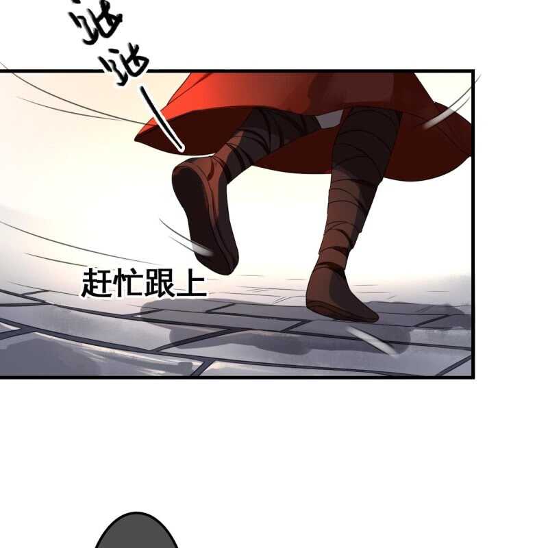 第71话23