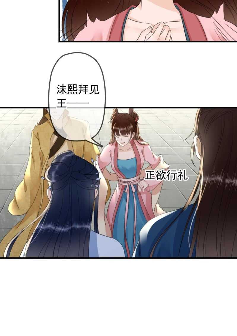 第135话 又是你们26