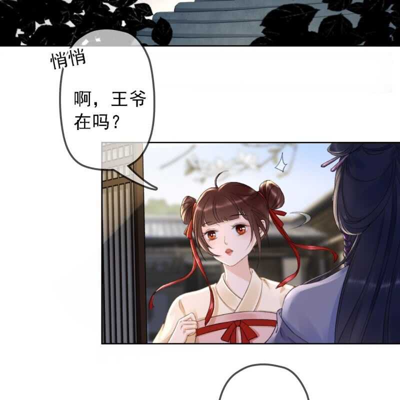 第156话 究竟该怎么选？35