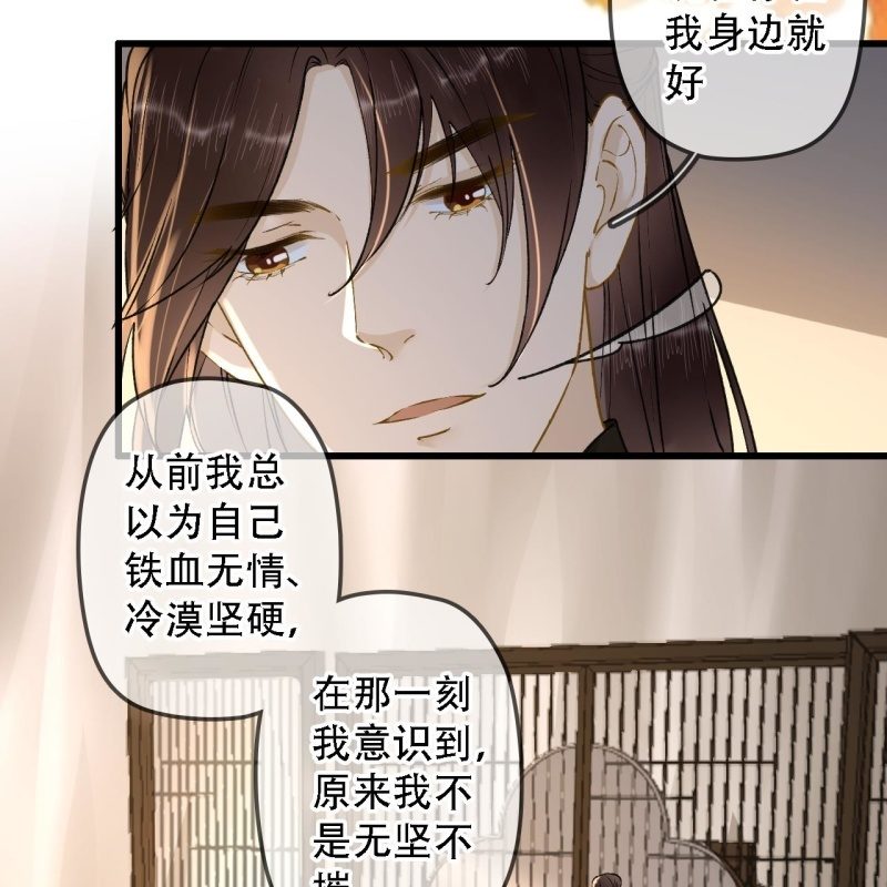 第200话 你还想试试别的男人？30