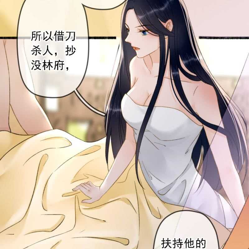 第191话 事后10