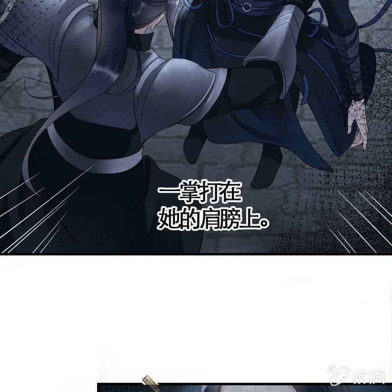 第109话8