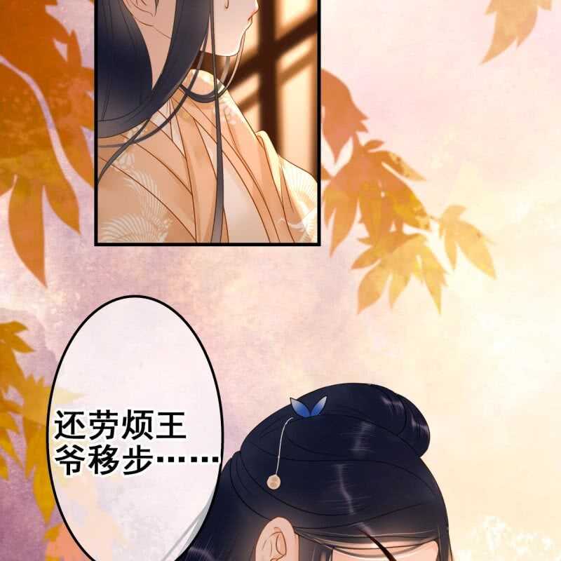 第58话13