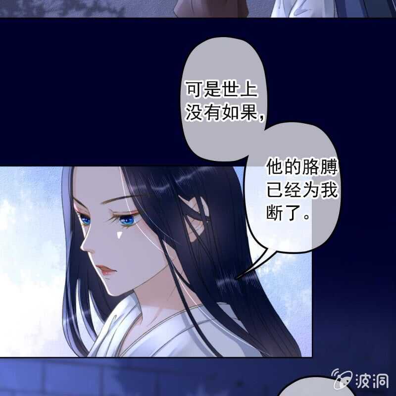 第147话 跟我走！36