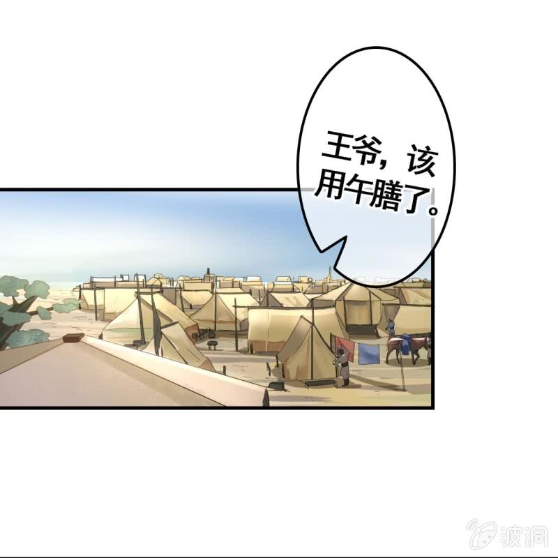 第94话28