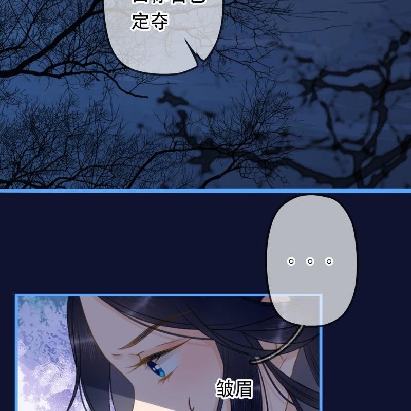 第199话 宇文吟的信10
