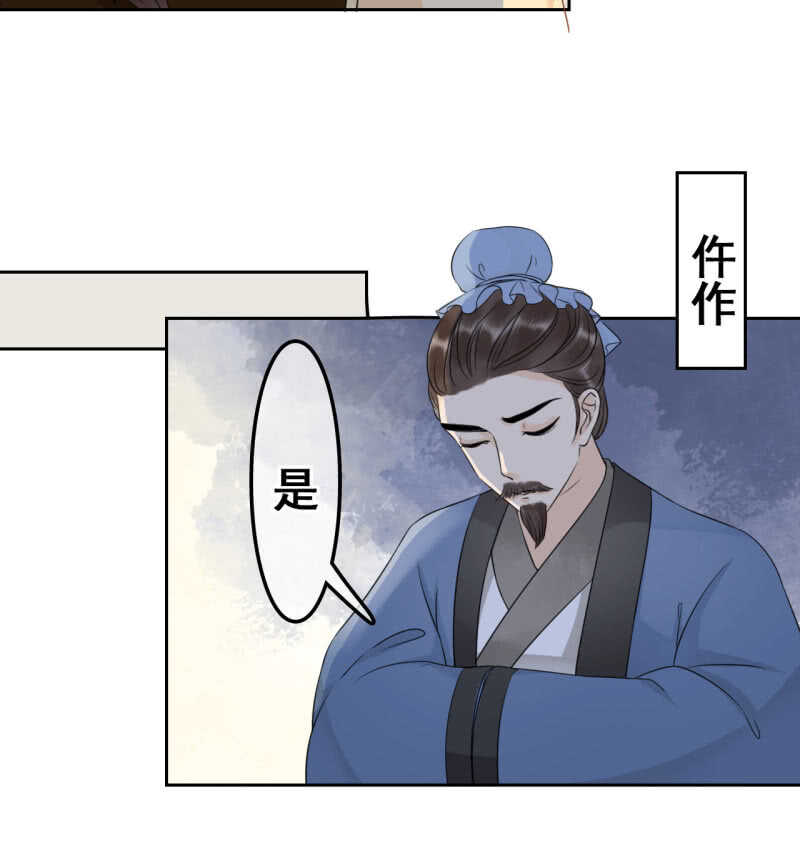 第36话11