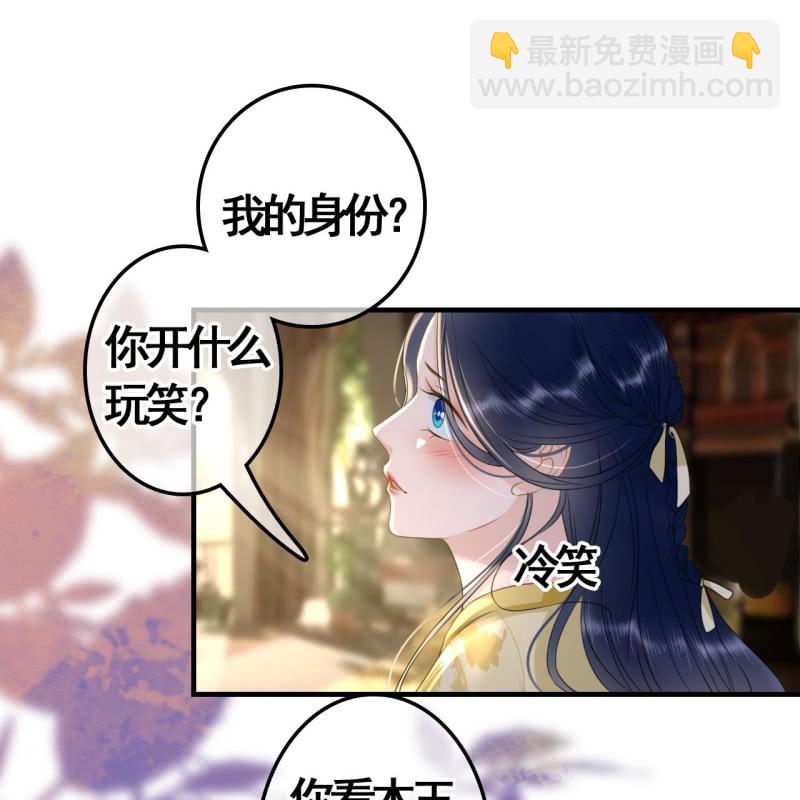第93话30