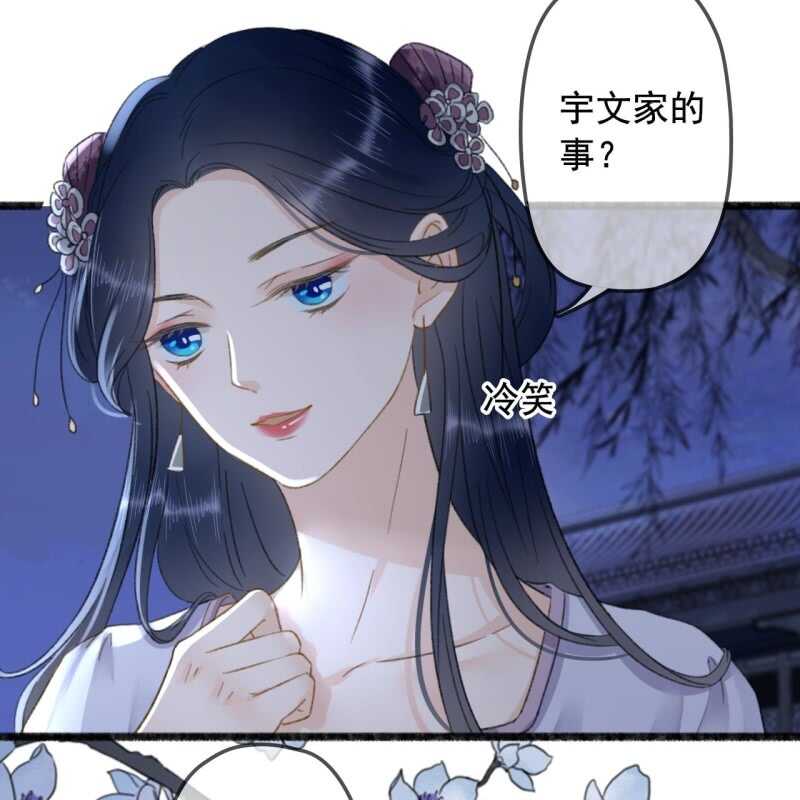 第137话 我拿命来偿27