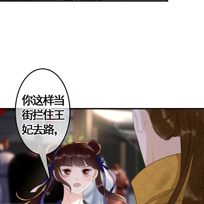 第75话22