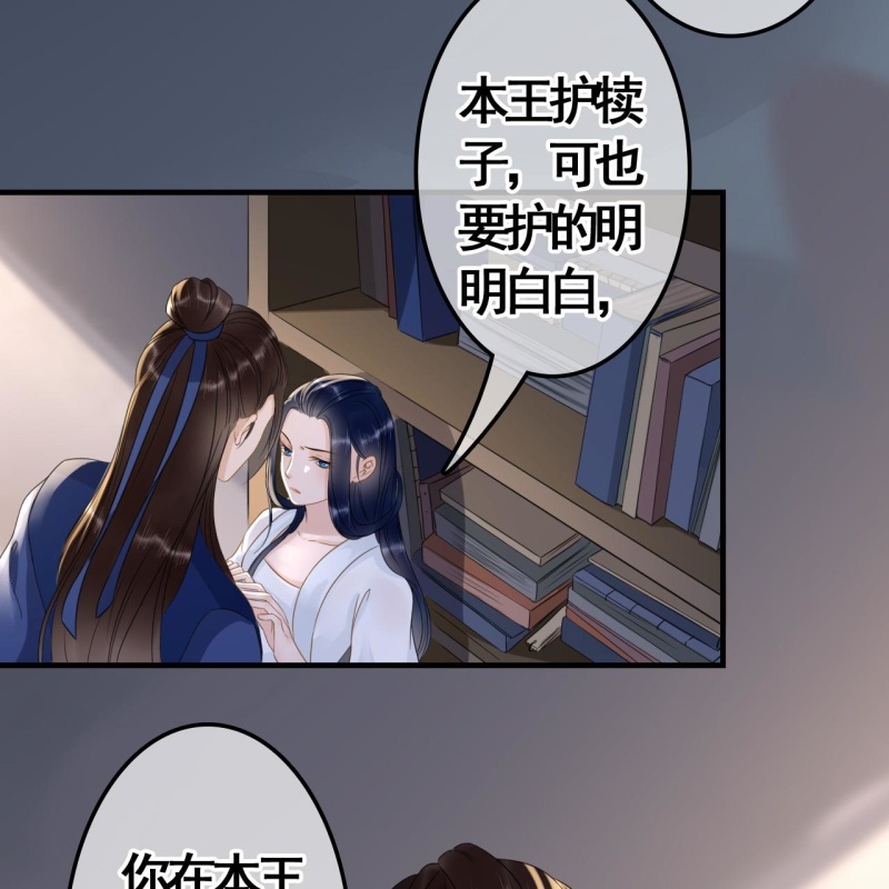 第88话31