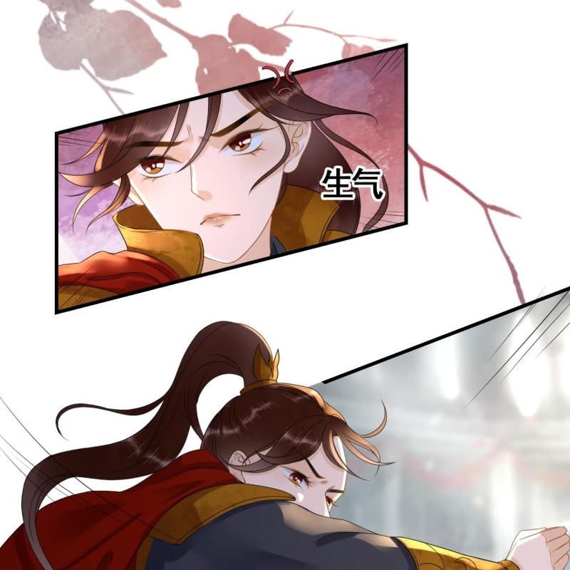 第86话7