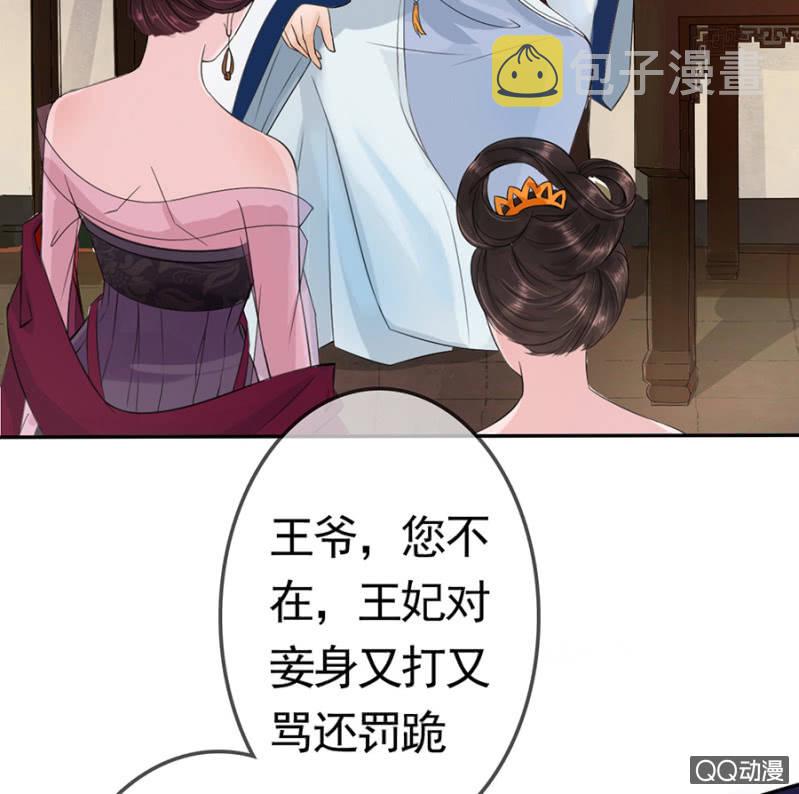 第8话41