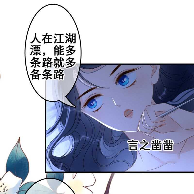 第65话23