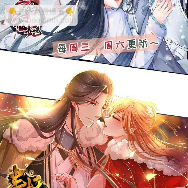 第149话 我要替小姐揍你！47