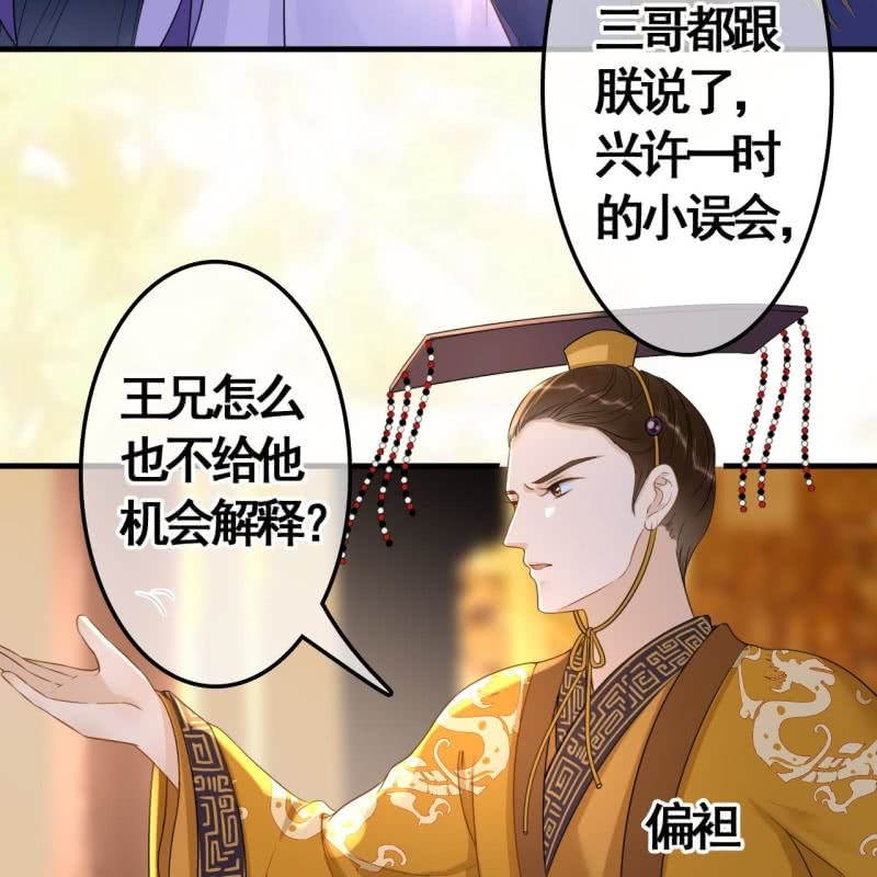 第79话14
