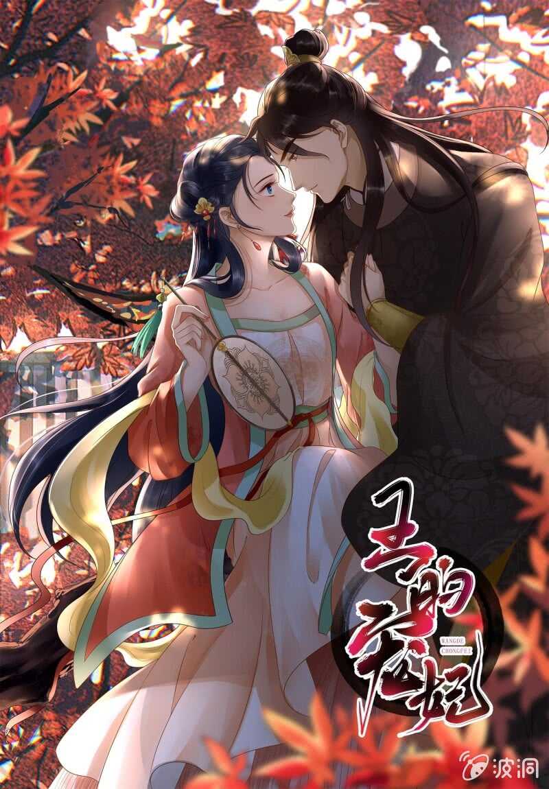 第140话 我想要你48