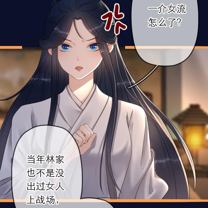 第198话 你说话不算话！15
