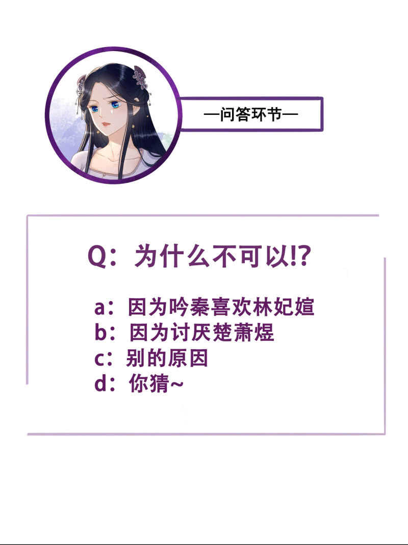 第144话 林一，代号一45