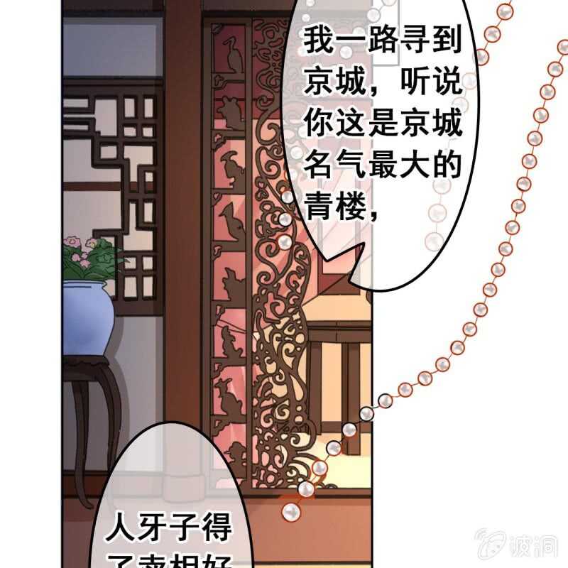 第45话27