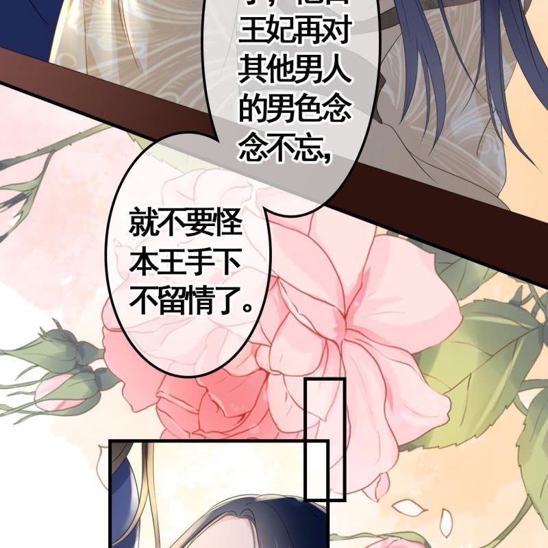 第96话13