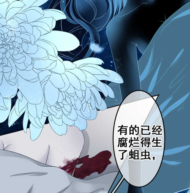 第36话20