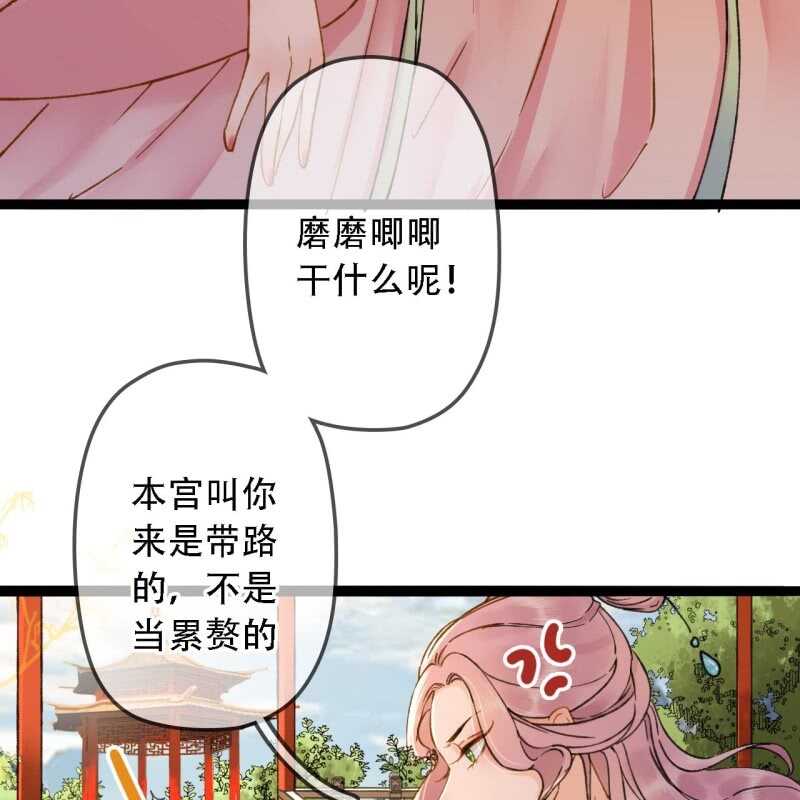 第193话 都怪你们！14