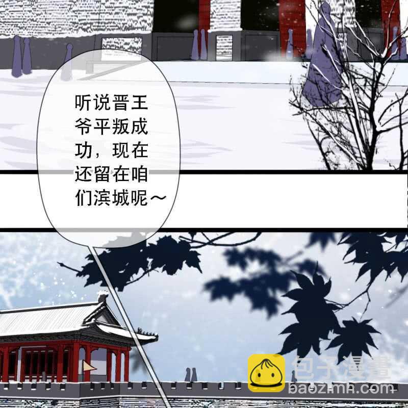 第175话 谎言？31